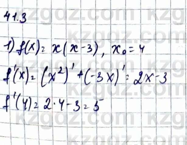 Алгебра Естественно-математическое направление Абылкасымова А. 10 класс 2019 Упражнение 41.3
