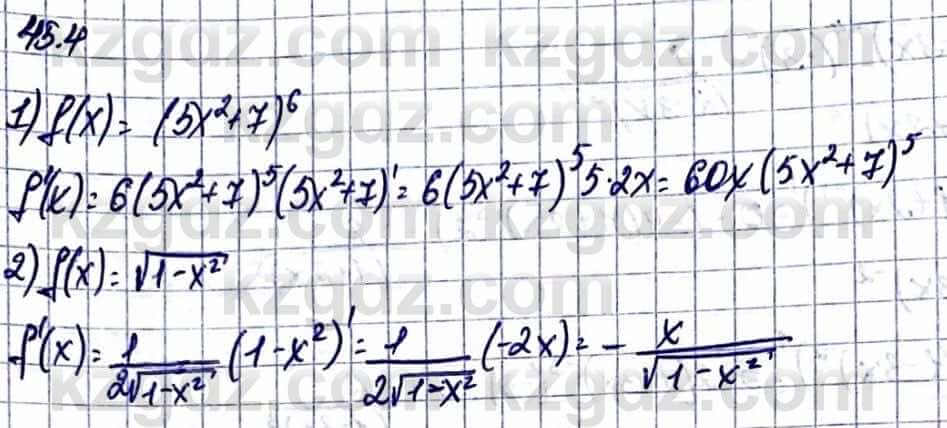 Алгебра Естественно-математическое направление Абылкасымова А. 10 класс 2019 Упражнение 45.4
