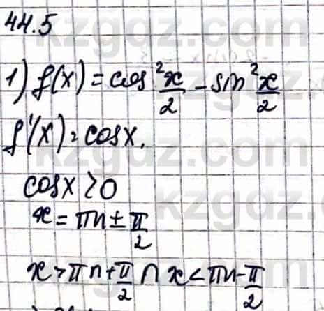 Алгебра Естественно-математическое направление Абылкасымова А. 10 класс 2019 Упражнение 44.5
