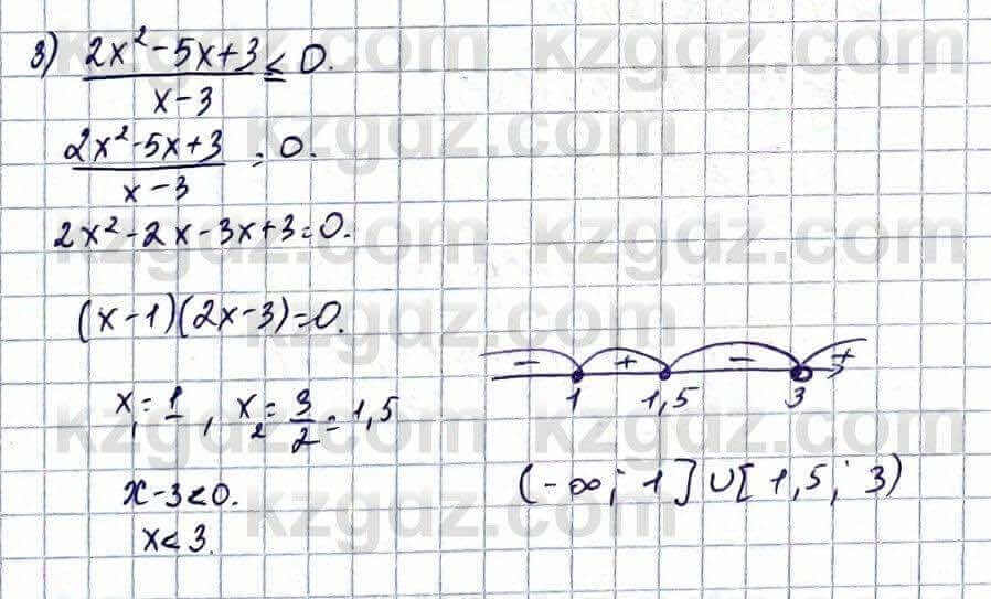 Алгебра Естественно-математическое направление Абылкасымова А. 10 класс 2019 Упражнение 30.14