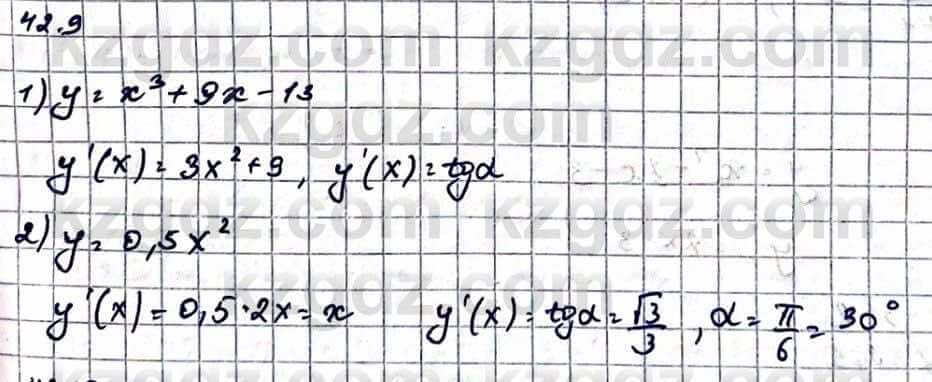 Алгебра Естественно-математическое направление Абылкасымова А. 10 класс 2019 Упражнение 42.9