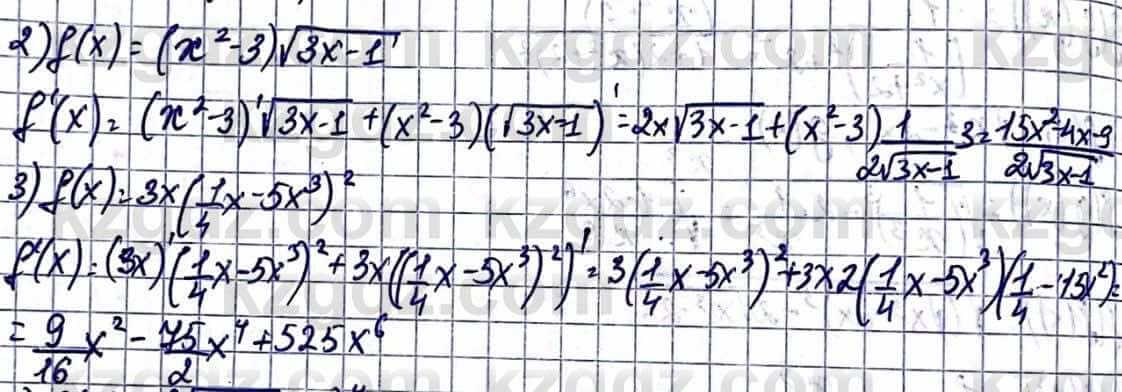 Алгебра Естественно-математическое направление Абылкасымова А. 10 класс 2019 Упражнение 45.6