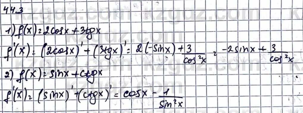 Алгебра Естественно-математическое направление Абылкасымова А. 10 класс 2019 Упражнение 44.3