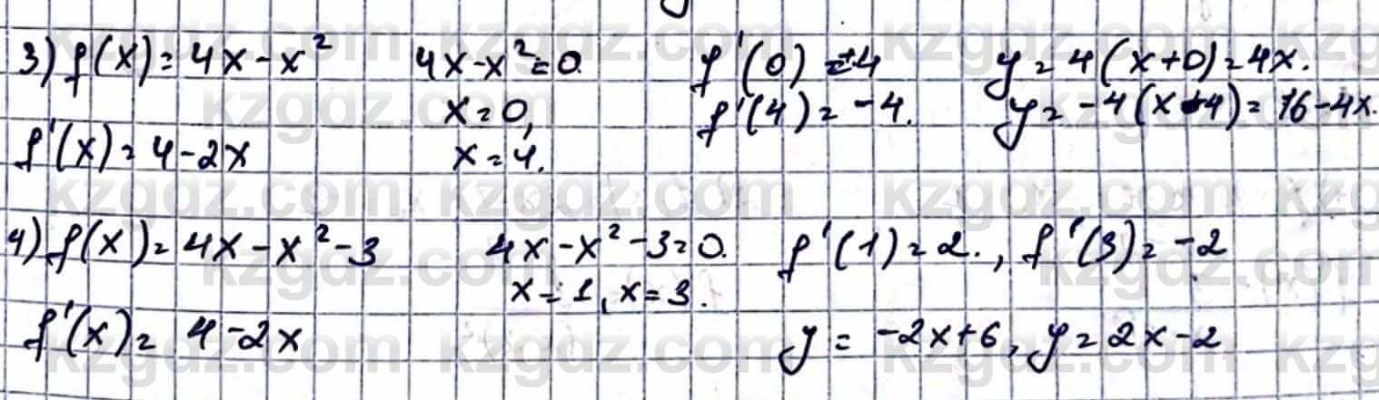 Алгебра Естественно-математическое направление Абылкасымова А. 10 класс 2019 Упражнение 43.3