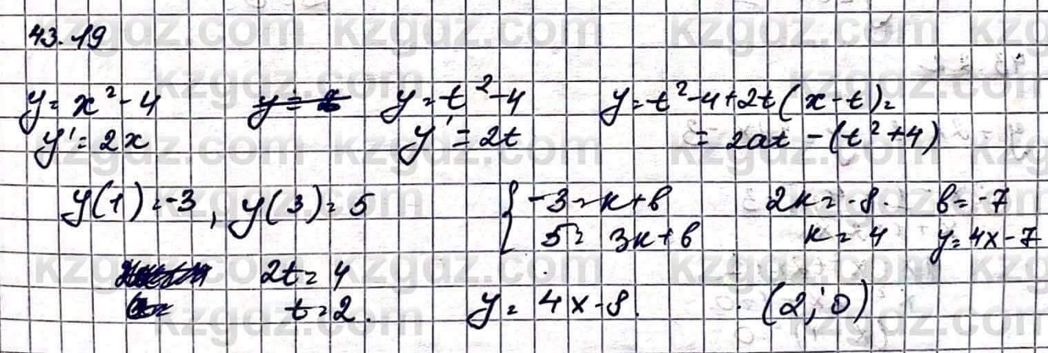 Алгебра Естественно-математическое направление Абылкасымова А. 10 класс 2019 Упражнение 43.19