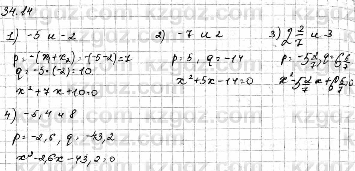 Алгебра Естественно-математическое направление Абылкасымова А. 10 класс 2019 Упражнение 34.14