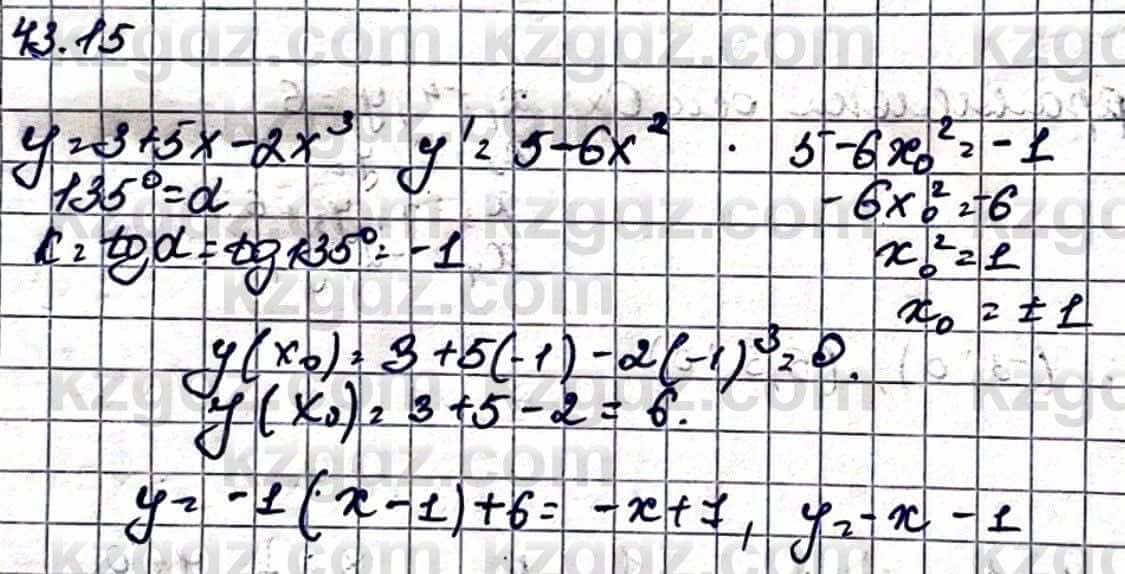 Алгебра Естественно-математическое направление Абылкасымова А. 10 класс 2019 Упражнение 43.15