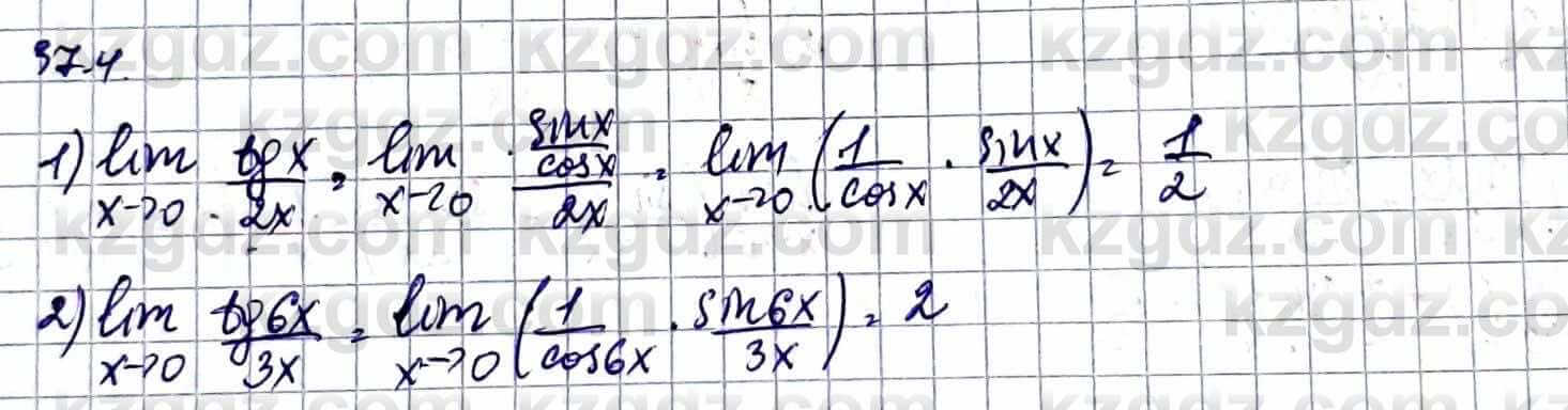 Алгебра Естественно-математическое направление Абылкасымова А. 10 класс 2019 Упражнение 37.4