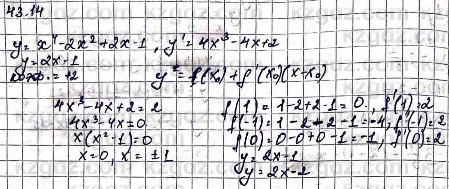 Алгебра Естественно-математическое направление Абылкасымова А. 10 класс 2019 Упражнение 43.14