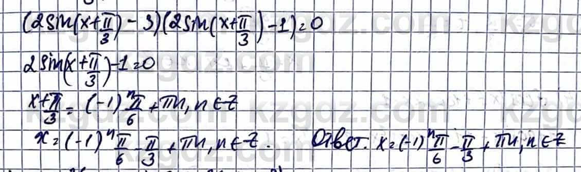 Алгебра Естественно-математическое направление Абылкасымова А. 10 класс 2019 Упражнение 45.18