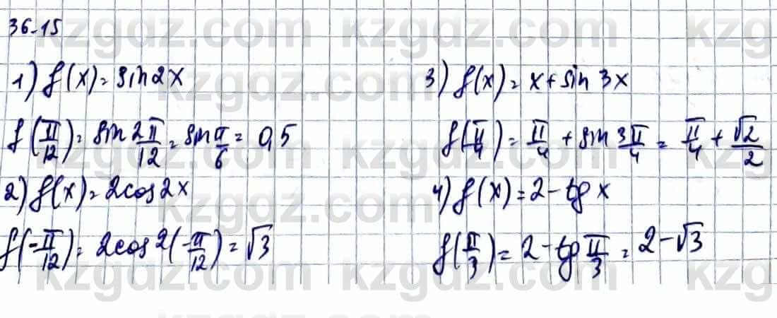 Алгебра Естественно-математическое направление Абылкасымова А. 10 класс 2019 Упражнение 36.15
