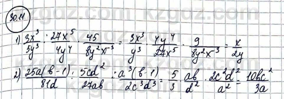 Алгебра Естественно-математическое направление Абылкасымова А. 10 класс 2019 Упражнение 30.11