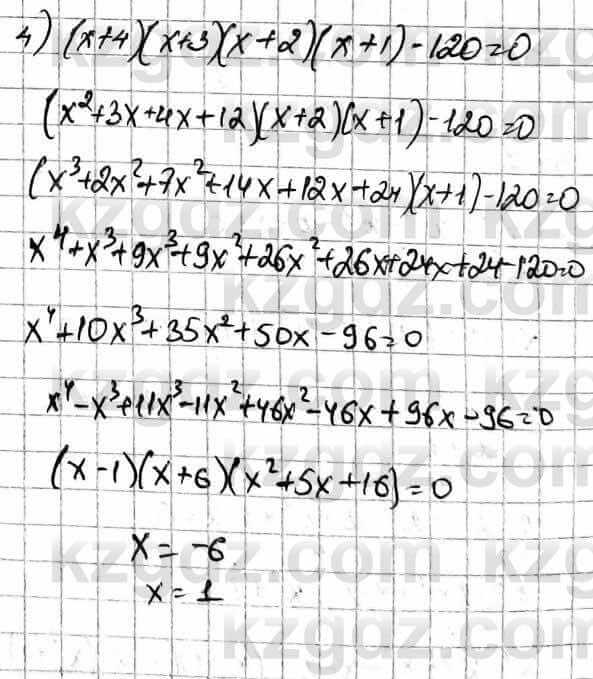Алгебра Естественно-математическое направление Абылкасымова А. 10 класс 2019 Упражнение 34.8
