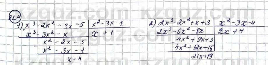 Алгебра Естественно-математическое направление Абылкасымова А. 10 класс 2019 Упражнение 31.4