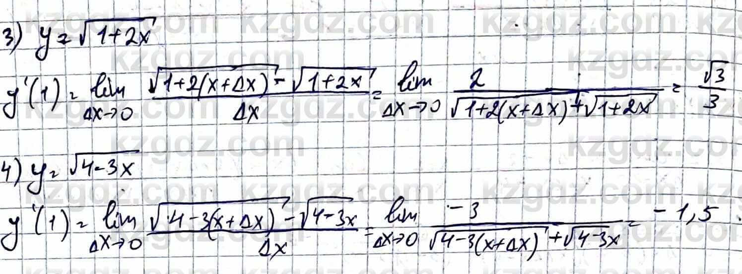 Алгебра Естественно-математическое направление Абылкасымова А. 10 класс 2019 Упражнение 40.5