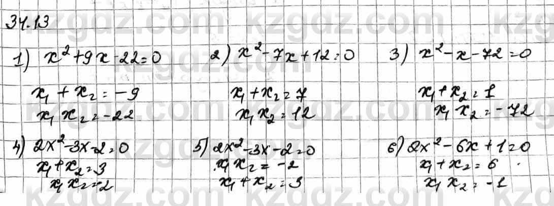 Алгебра Естественно-математическое направление Абылкасымова А. 10 класс 2019 Упражнение 34.13