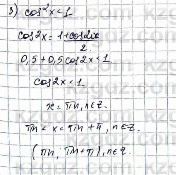 Алгебра Естественно-математическое направление Абылкасымова А. 10 класс 2019 Упражнение 30.13