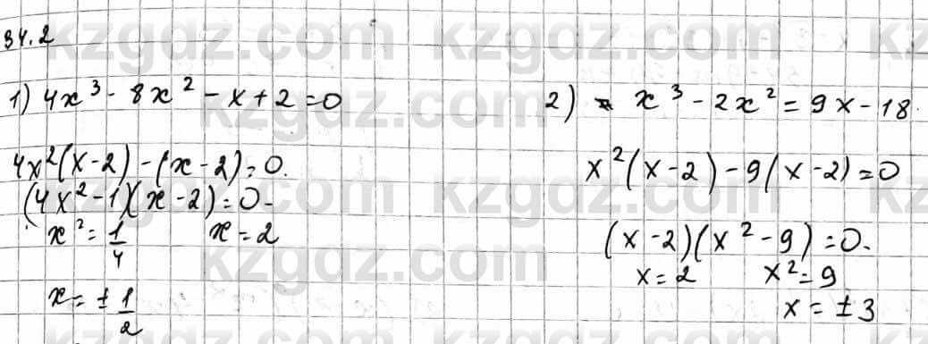 Алгебра Естественно-математическое направление Абылкасымова А. 10 класс 2019 Упражнение 34.2