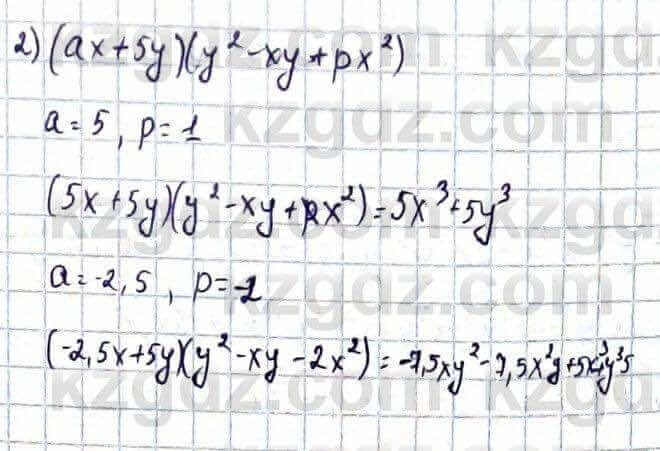 Алгебра Естественно-математическое направление Абылкасымова А. 10 класс 2019 Упражнение 30.10
