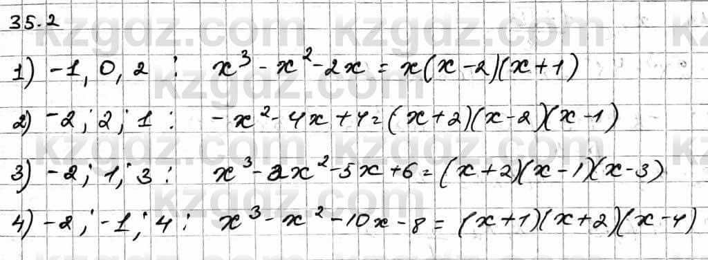 Алгебра Естественно-математическое направление Абылкасымова А. 10 класс 2019 Упражнение 35.2