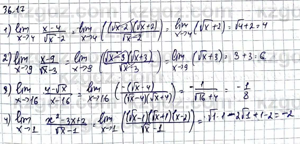 Алгебра Естественно-математическое направление Абылкасымова А. 10 класс 2019 Упражнение 36.17