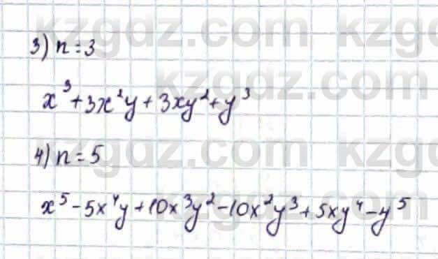 Алгебра Естественно-математическое направление Абылкасымова А. 10 класс 2019 Упражнение 30.8