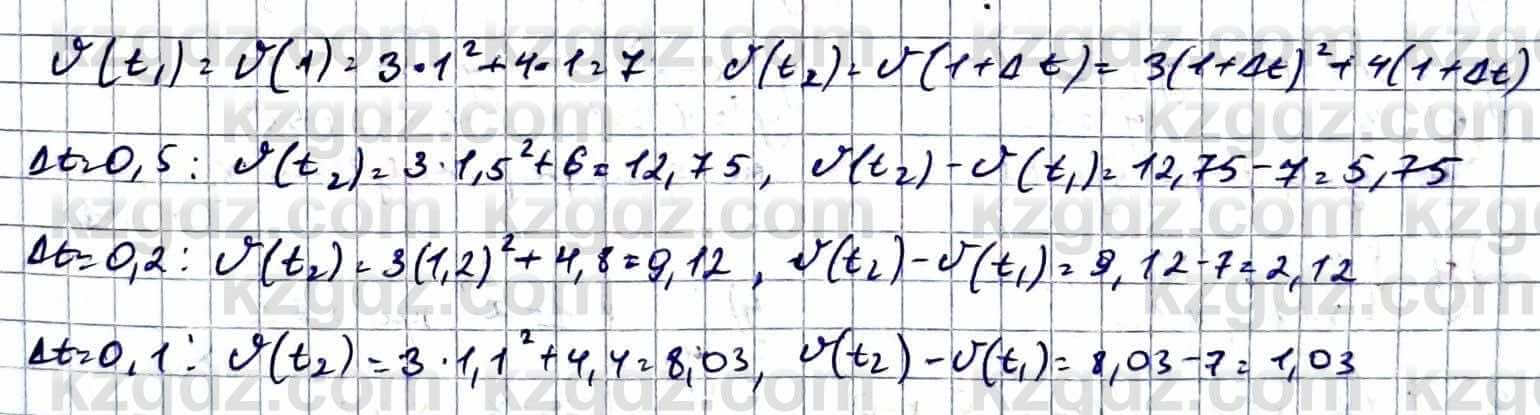 Алгебра Естественно-математическое направление Абылкасымова А. 10 класс 2019 Упражнение 40.4