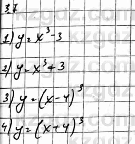 Алгебра Естественно-математическое направление Абылкасымова А. 10 класс 2019 Упражнение 3.7