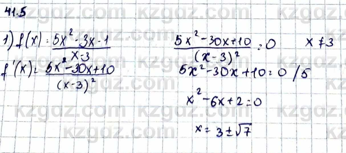 Алгебра Естественно-математическое направление Абылкасымова А. 10 класс 2019 Упражнение 41.5