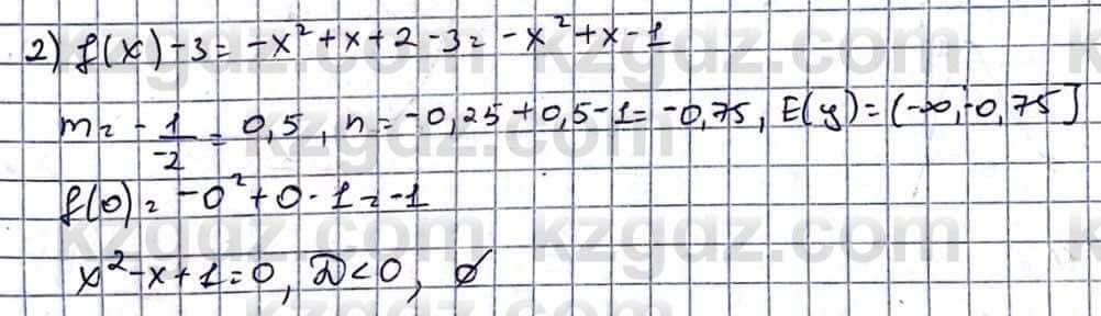 Алгебра Естественно-математическое направление Абылкасымова А. 10 класс 2019 Упражнение 2.8