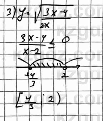 Алгебра Естественно-математическое направление Абылкасымова А. 10 класс 2019 Упражнение 3.18