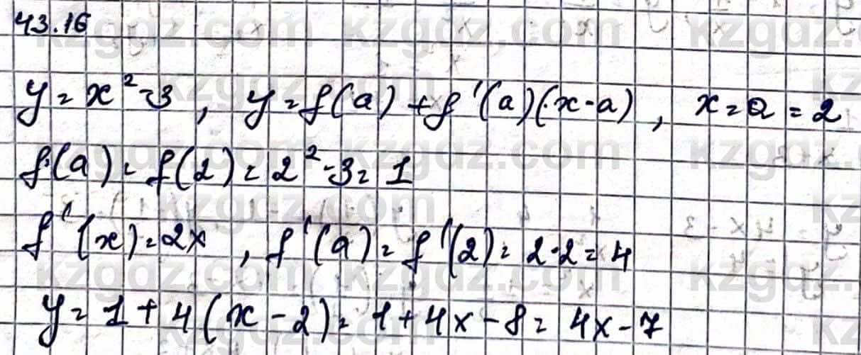 Алгебра Естественно-математическое направление Абылкасымова А. 10 класс 2019 Упражнение 43.16