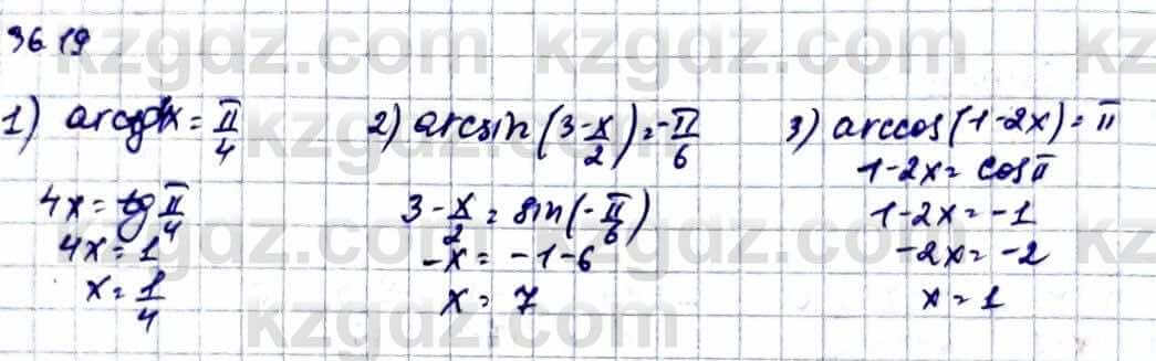 Алгебра Естественно-математическое направление Абылкасымова А. 10 класс 2019 Упражнение 36.19