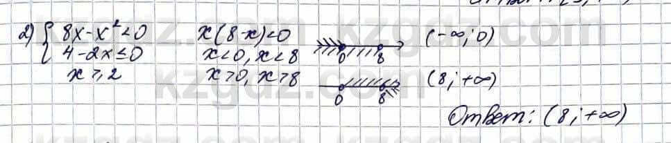 Алгебра Естественно-математическое направление Абылкасымова А. 10 класс 2019 Упражнение 31.13