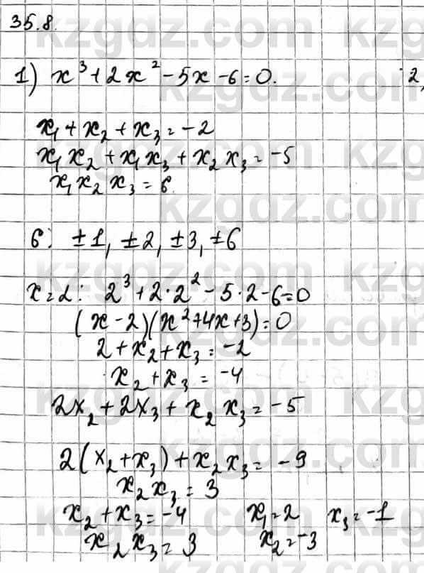 Алгебра Естественно-математическое направление Абылкасымова А. 10 класс 2019 Упражнение 35.8