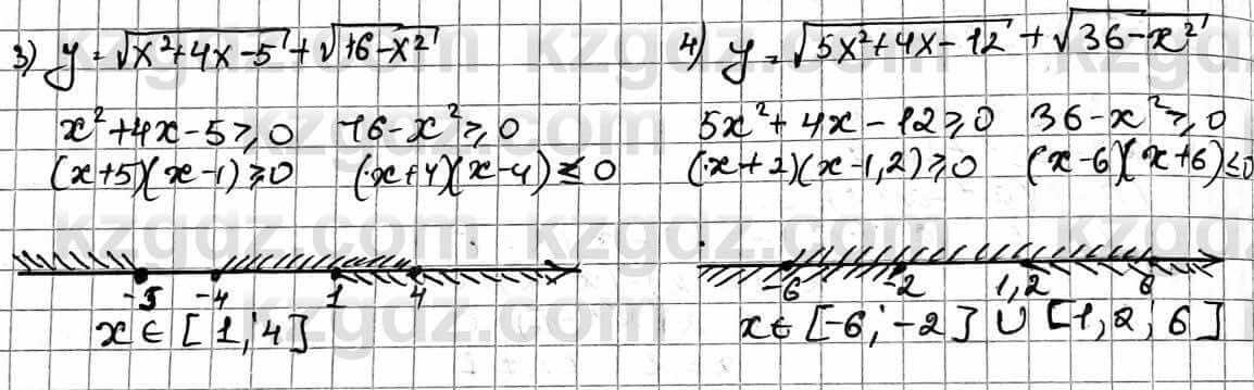 Алгебра Естественно-математическое направление Абылкасымова А. 10 класс 2019 Упражнение 35.14
