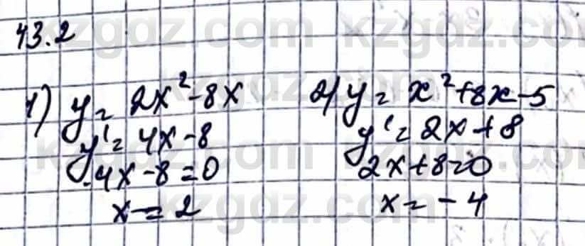 Алгебра Естественно-математическое направление Абылкасымова А. 10 класс 2019 Упражнение 43.2