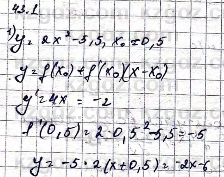 Алгебра Естественно-математическое направление Абылкасымова А. 10 класс 2019 Упражнение 43.1