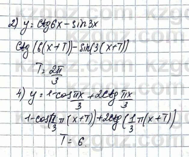 Алгебра Естественно-математическое направление Абылкасымова А. 10 класс 2019 Упражнение 30.12