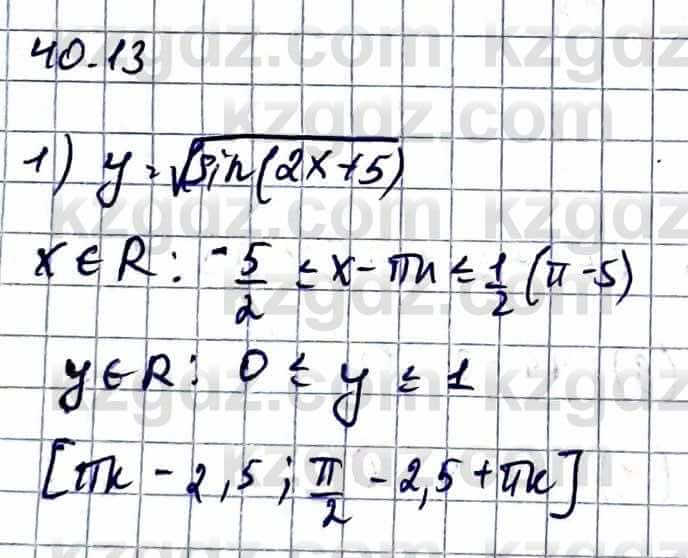 Алгебра Естественно-математическое направление Абылкасымова А. 10 класс 2019 Упражнение 40.13