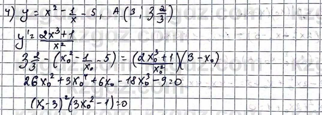 Алгебра Естественно-математическое направление Абылкасымова А. 10 класс 2019 Упражнение 42.3