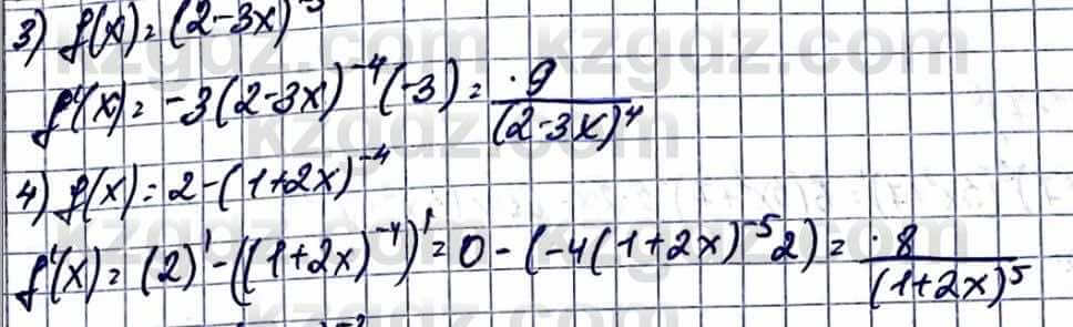 Алгебра Естественно-математическое направление Абылкасымова А. 10 класс 2019 Упражнение 45.2