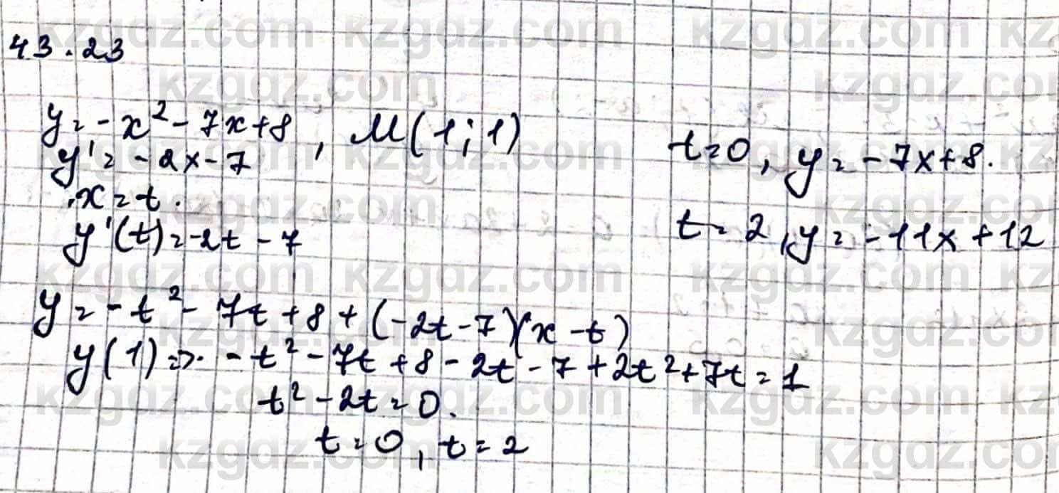 Алгебра Естественно-математическое направление Абылкасымова А. 10 класс 2019 Упражнение 43.23