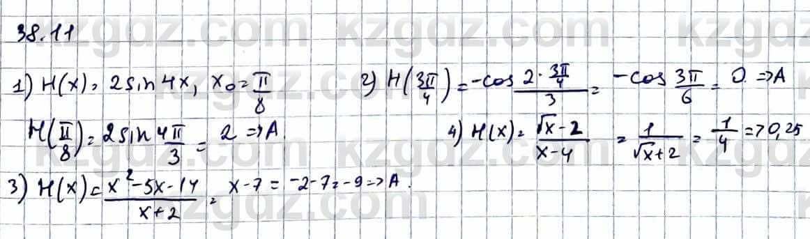 Алгебра Естественно-математическое направление Абылкасымова А. 10 класс 2019 Упражнение 38.11