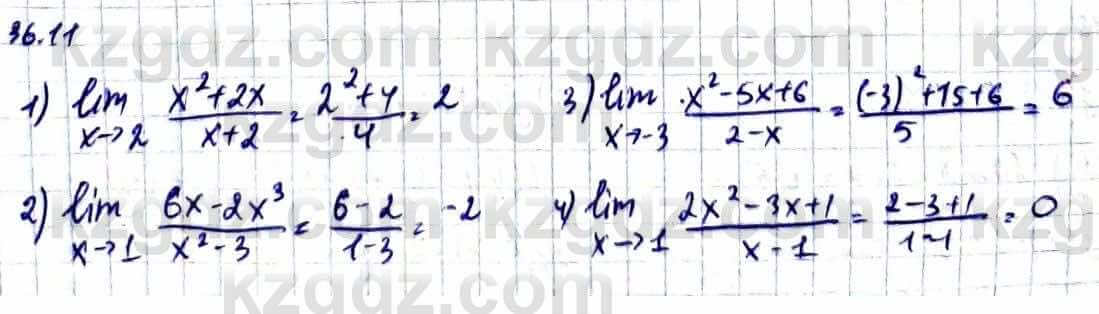 Алгебра Естественно-математическое направление Абылкасымова А. 10 класс 2019 Упражнение 36.11