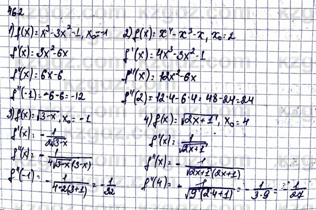 Алгебра Естественно-математическое направление Абылкасымова А. 10 класс 2019 Упражнение 46.2