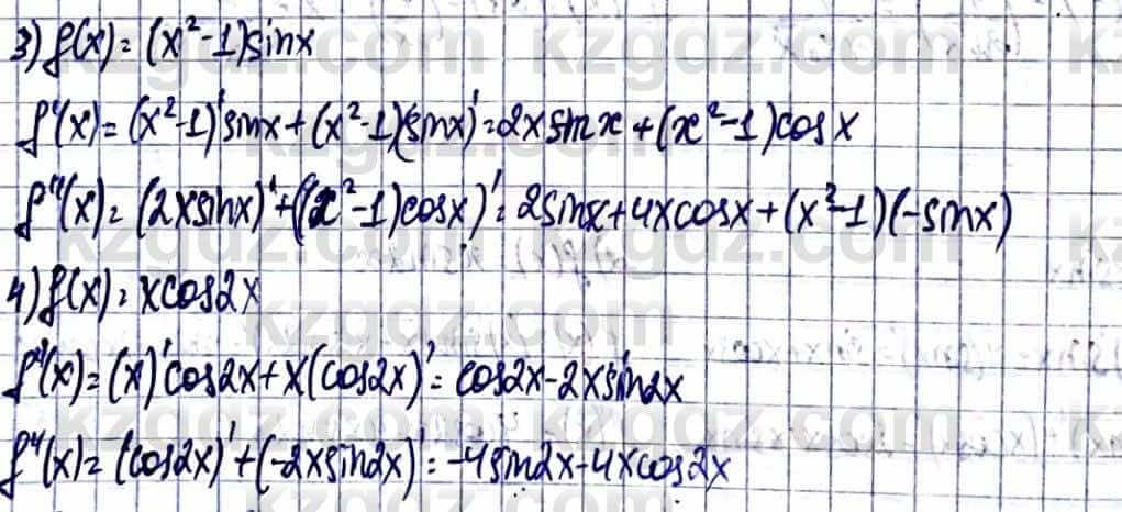 Алгебра Естественно-математическое направление Абылкасымова А. 10 класс 2019 Упражнение 46.8