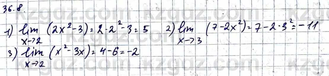 Алгебра Естественно-математическое направление Абылкасымова А. 10 класс 2019 Упражнение 36.8