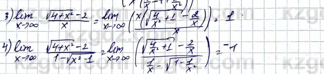 Алгебра Естественно-математическое направление Абылкасымова А. 10 класс 2019 Упражнение 37.14