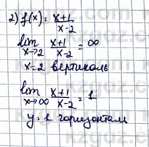 Алгебра Естественно-математическое направление Абылкасымова А. 10 класс 2019 Упражнение 39.1